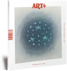 Ročenka Art + 2025 - obrázek