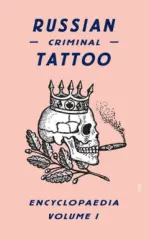 Russian Criminal Tattoo - Encyclopaedia - Volume I - obrázek