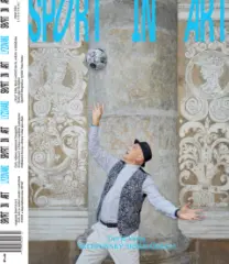 Sport in Art: LYŽOVÁNÍ - obrázek