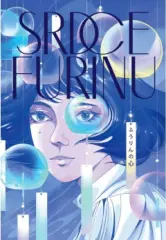 Srdce Furinu - obrázek