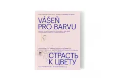 Vášeň pro barvu - obrázek