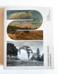 Vcházení do obrazů a fotografií - obrázek
