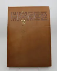 Z Dívánu- Šamsuddín Muhammad Háfez (bibliofilie) - obrázek